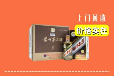 潍坊寒亭区回收彩釉茅台酒